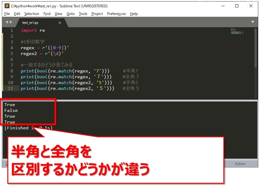 Python 正規表現で数字の範囲 桁数を指定する方法 プロブロ Programming Blog